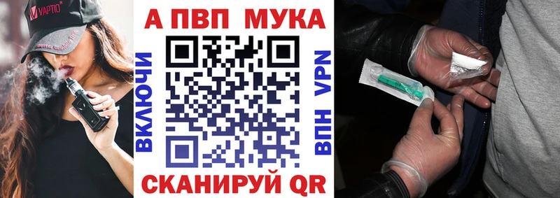 Купить наркотик Краснознаменск Псилоцибиновые грибы  Конопля  Альфа ПВП  Бутират  МЕФ  Гашиш  Амфетамин 
