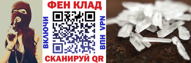 АМФЕТАМИН VHQ  Краснознаменск 