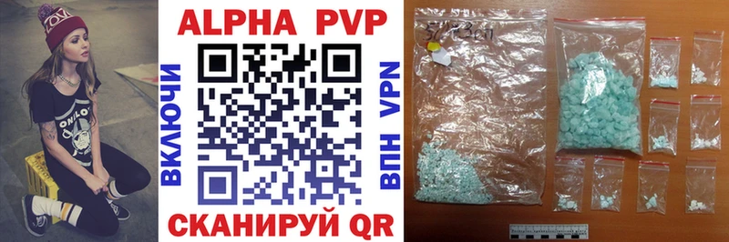 А ПВП VHQ  Краснознаменск 
