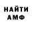 МЕТАДОН VHQ Bruno Ricky