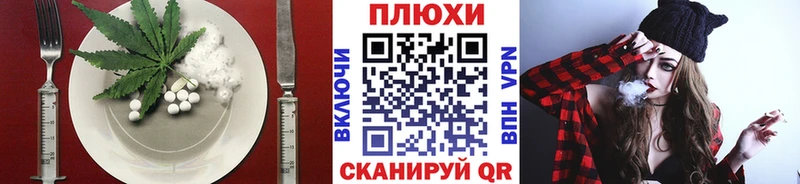 МЕГА tor  Краснознаменск  Печенье с ТГК марихуана 