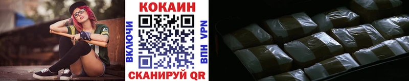 COCAIN Колумбийский  Краснознаменск 