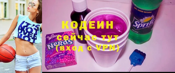 винт Горнозаводск