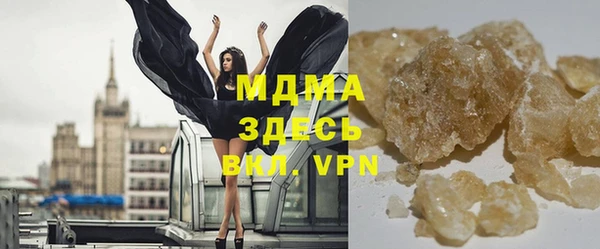 стаф Горняк