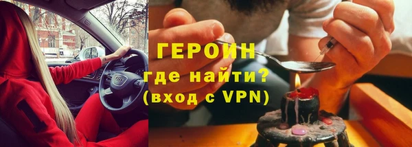 герыч Горно-Алтайск