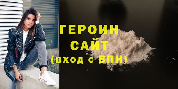 стаф Горняк