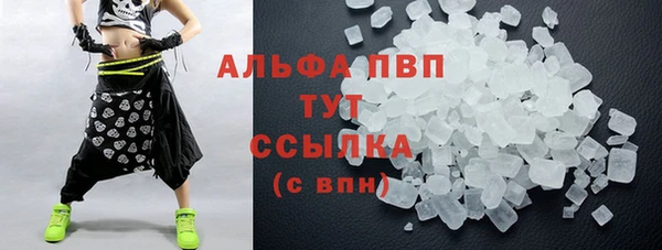винт Горнозаводск