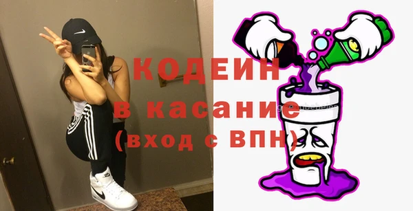 винт Горнозаводск