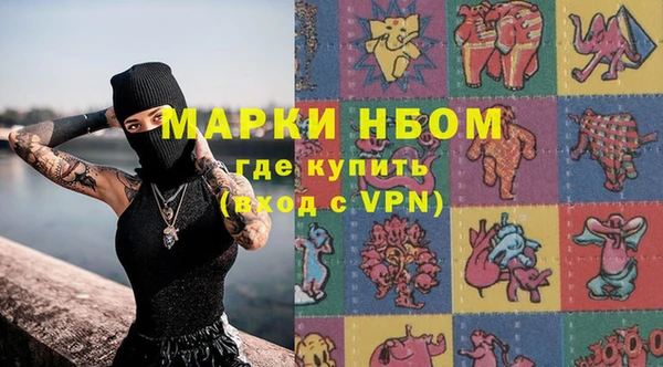 герыч Горно-Алтайск