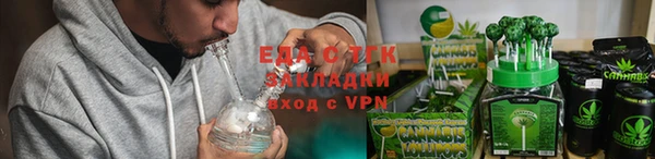стаф Горняк