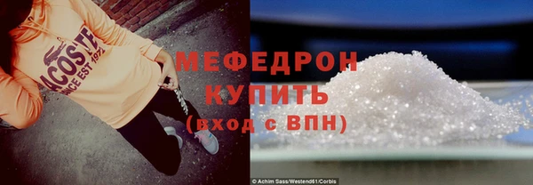 винт Горнозаводск