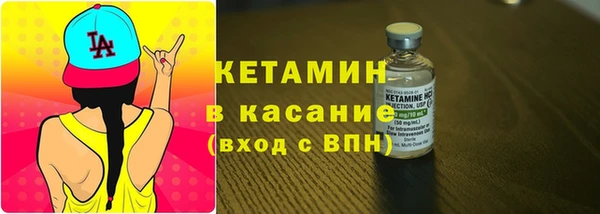 герыч Горно-Алтайск