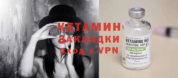 винт Горнозаводск