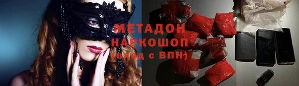 стаф Горняк