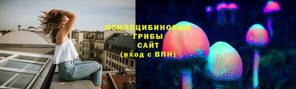 герыч Горно-Алтайск