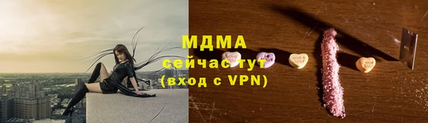 винт Горнозаводск