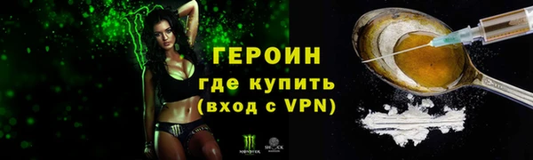 стаф Горняк