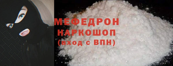 стаф Горняк