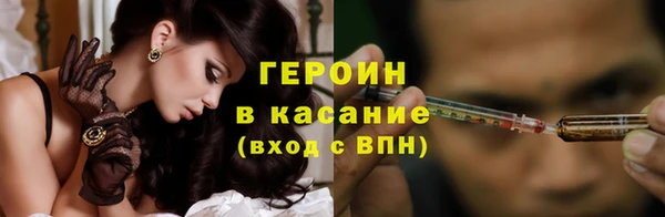герыч Горно-Алтайск