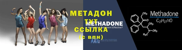 стаф Горняк