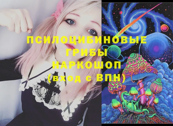 герыч Горно-Алтайск
