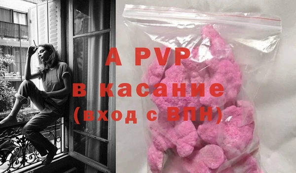 герыч Горно-Алтайск