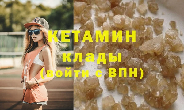 мефедрон Вязьма