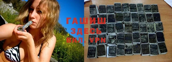 винт Горнозаводск