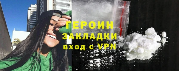 герыч Горно-Алтайск