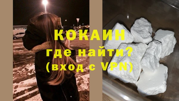 метамфетамин Вяземский