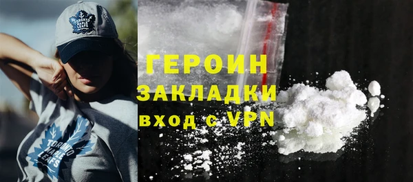 стаф Горняк