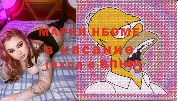 винт Горнозаводск