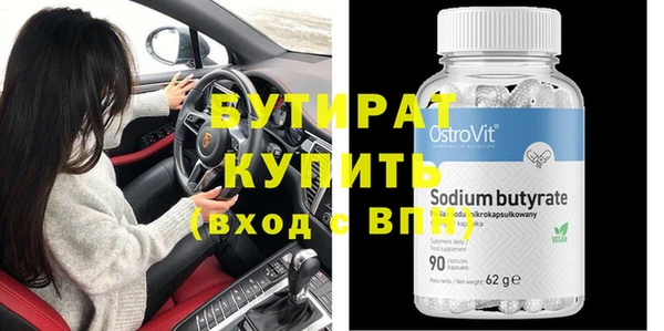 стаф Горняк