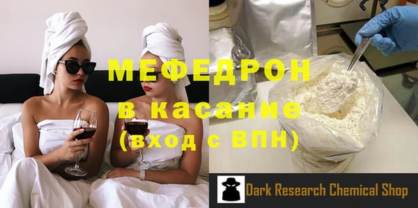 винт Горнозаводск