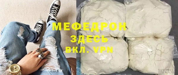 винт Горнозаводск
