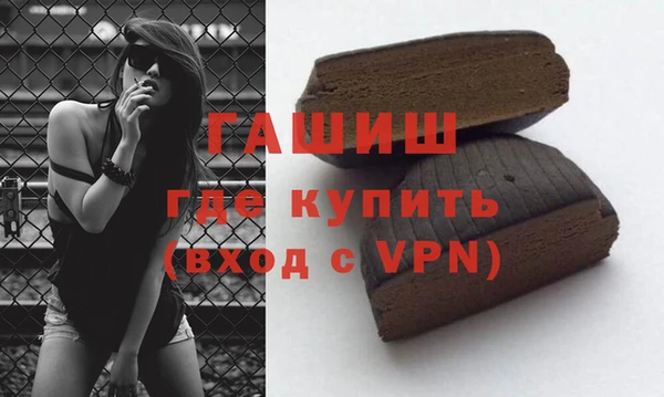 герыч Горно-Алтайск