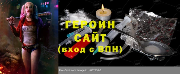 стаф Горняк