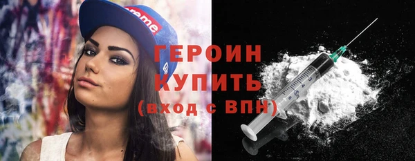 винт Горнозаводск