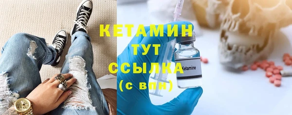герыч Горно-Алтайск