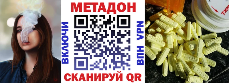 blacksprut онион  Краснознаменск  МЕТАДОН кристалл 