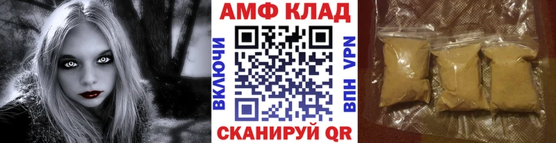 Первитин мет  Краснознаменск 