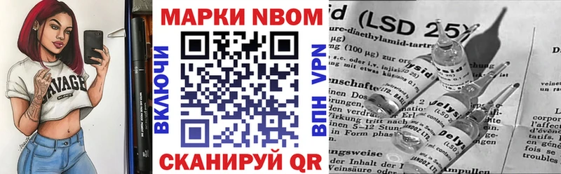 как найти закладки  hydra ссылки  Наркотические марки 1,8мг  Краснознаменск 