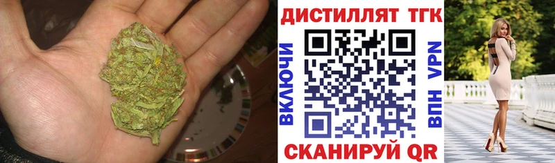 маркетплейс какой сайт  Краснознаменск  Дистиллят ТГК вейп с тгк 