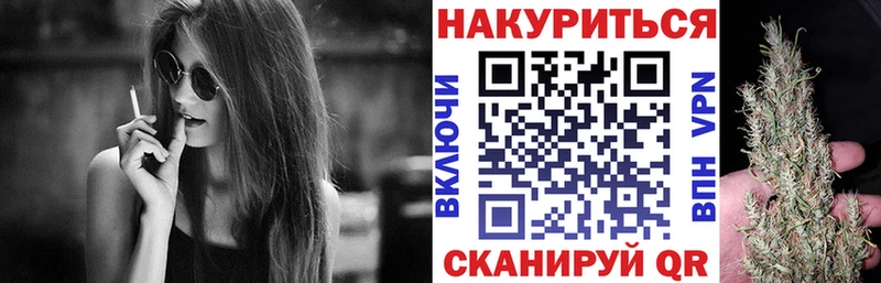 Бошки марихуана VHQ blacksprut как зайти Краснознаменск